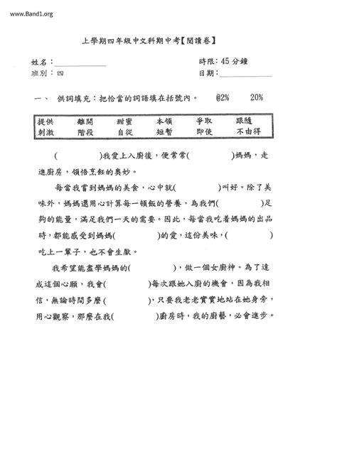 台照 意思|臺照 的意思、解釋、用法、例句